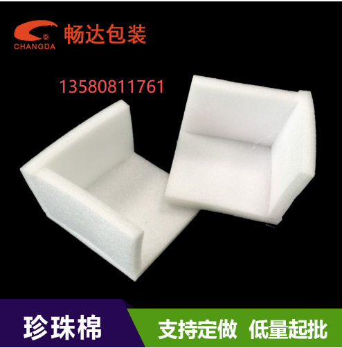 畅达惠州线上分站